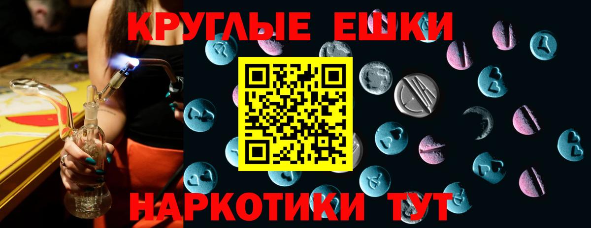 ЭКСТАЗИ Punisher  Ecstasy MDMA  Соль-Илецк  Вход с VPN 