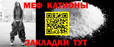 мефедрон Новозыбков