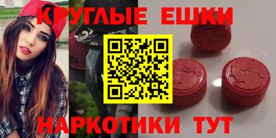 мефедрон Новозыбков