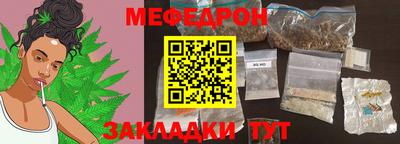 бошки Новокубанск