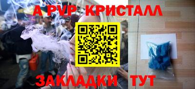 кокаин VHQ Новодвинск