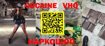 бошки Новокубанск