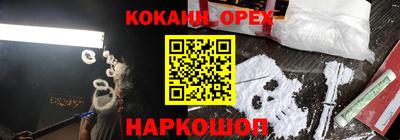 бошки Новокубанск