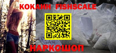 бошки Новокубанск