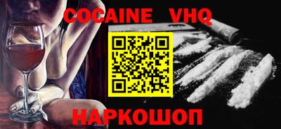 бошки Новокубанск