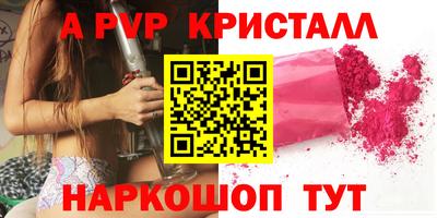 кокаин VHQ Новодвинск