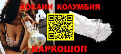 кокаин VHQ Новодвинск