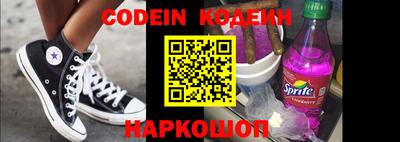 бошки Новокубанск