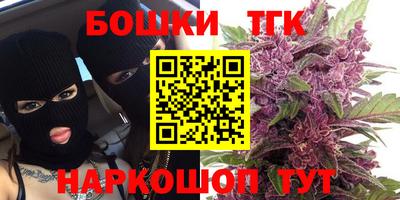 мефедрон Новозыбков