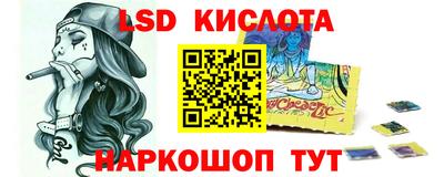 кокаин VHQ Новодвинск
