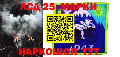 бошки Новокубанск