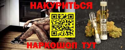 кокаин VHQ Новодвинск