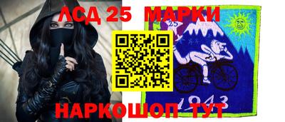 бошки Новокубанск