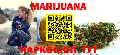 бошки Новокубанск