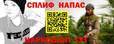 мефедрон Новозыбков