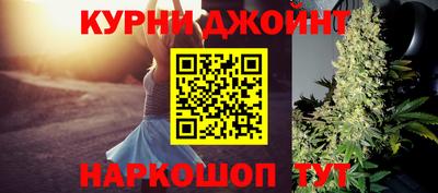 мефедрон Новозыбков