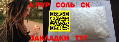 бошки Новокубанск