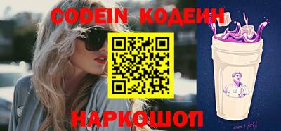 бошки Новокубанск