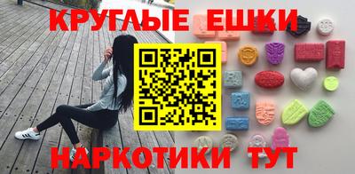 кокаин VHQ Новодвинск