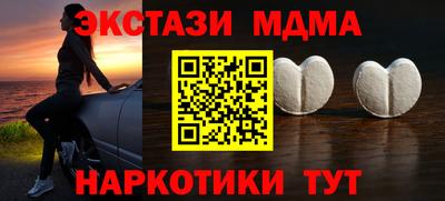 мефедрон Новозыбков