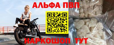 бошки Новокубанск
