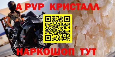 кокаин VHQ Новодвинск