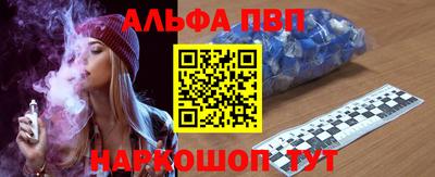 мефедрон Новозыбков
