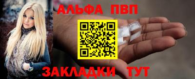мефедрон Новозыбков