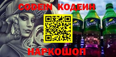 мефедрон Новозыбков