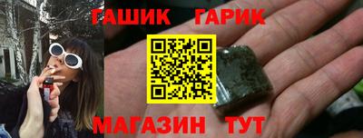 бошки Новокубанск