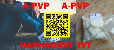 кокаин VHQ Новодвинск