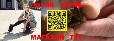 мефедрон Новозыбков