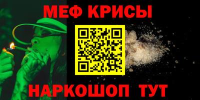 бошки Новокубанск