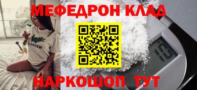 кокаин VHQ Новодвинск