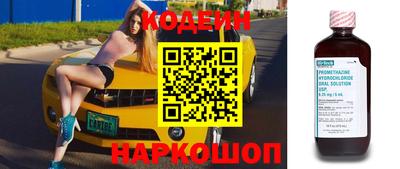 мефедрон Новозыбков