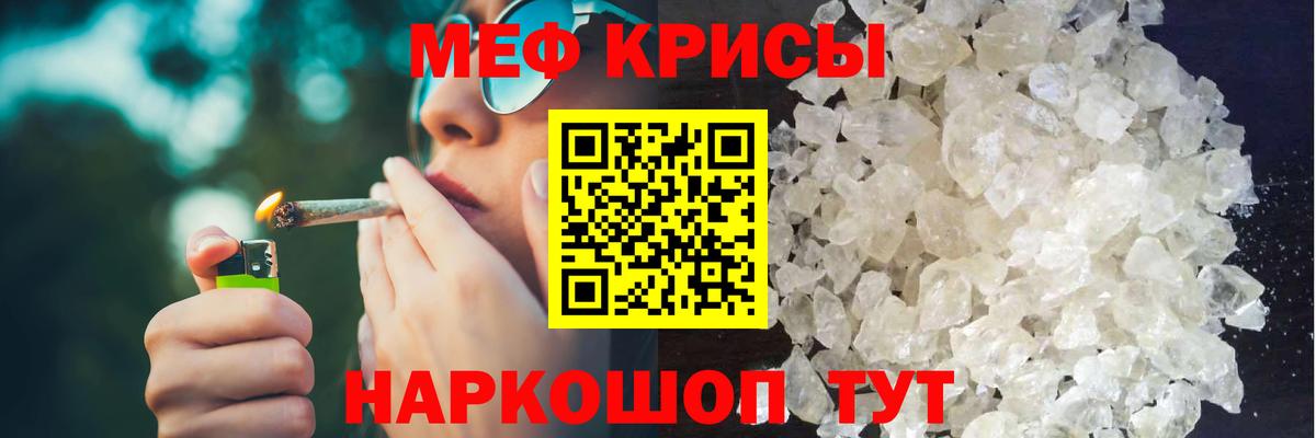 МЕФ 4 MMC  Вход с VPN  МЕФ  Соль-Илецк 
