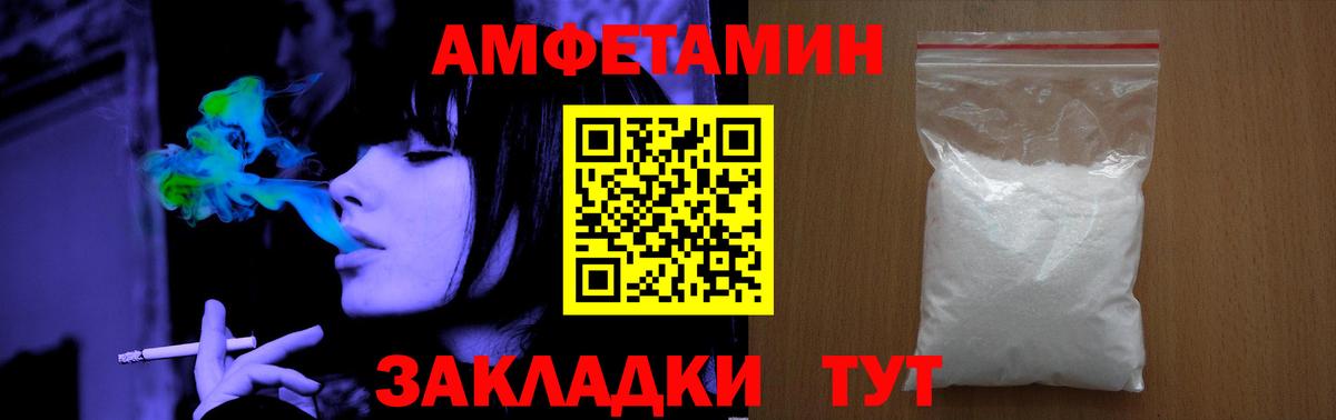 Первитин винт Соль-Илецк