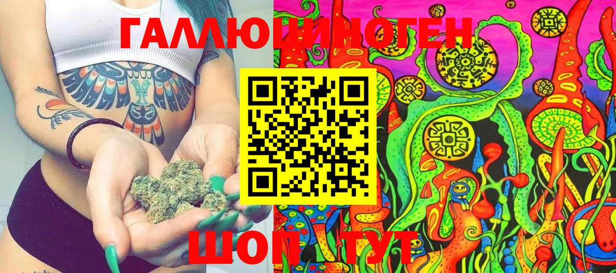 Псилоцибиновые грибы MAGIC MUSHROOMS  Вход с VPN  Соль-Илецк  Галлюциногенные грибы Magic Shrooms 